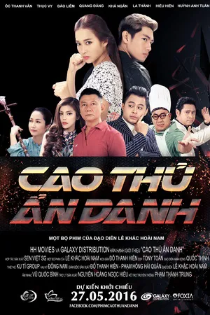 Cao thủ ẩn danh